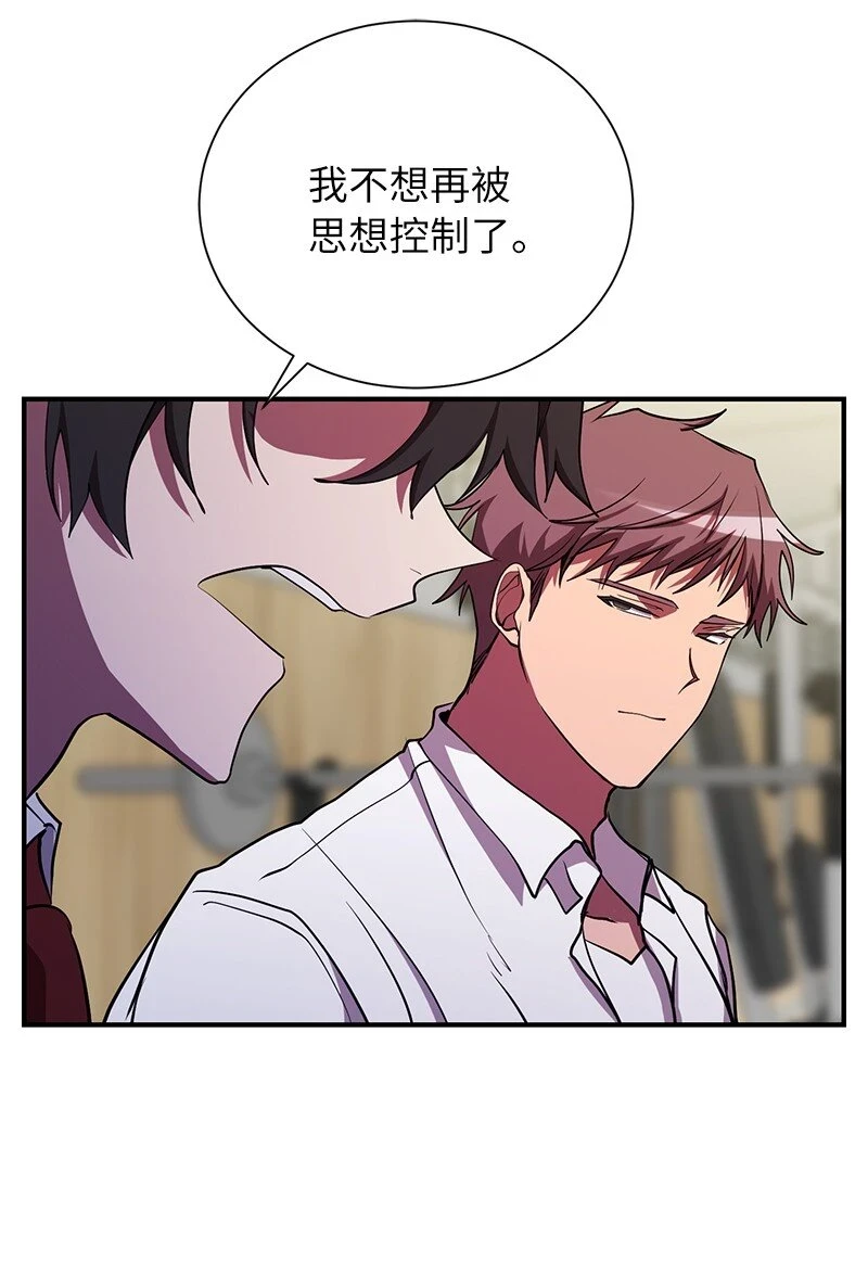 28 超越自己52