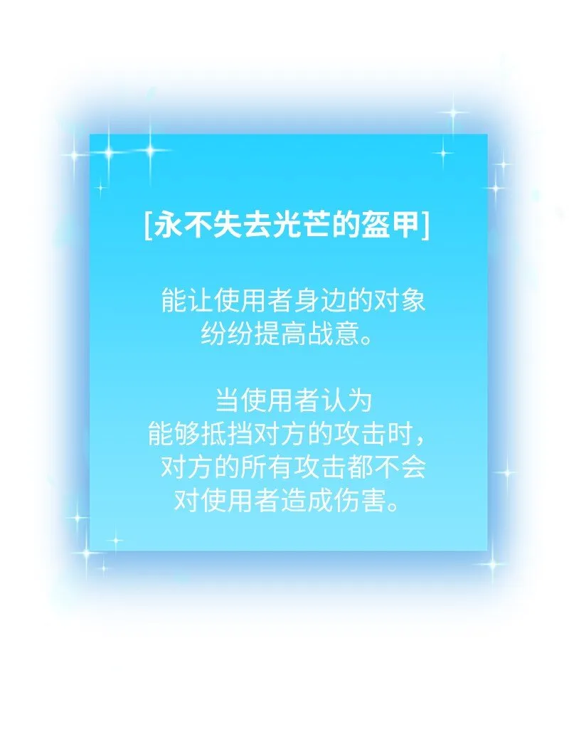 47 搁置的愤怒29