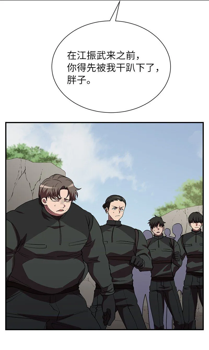48 最有价值的人59