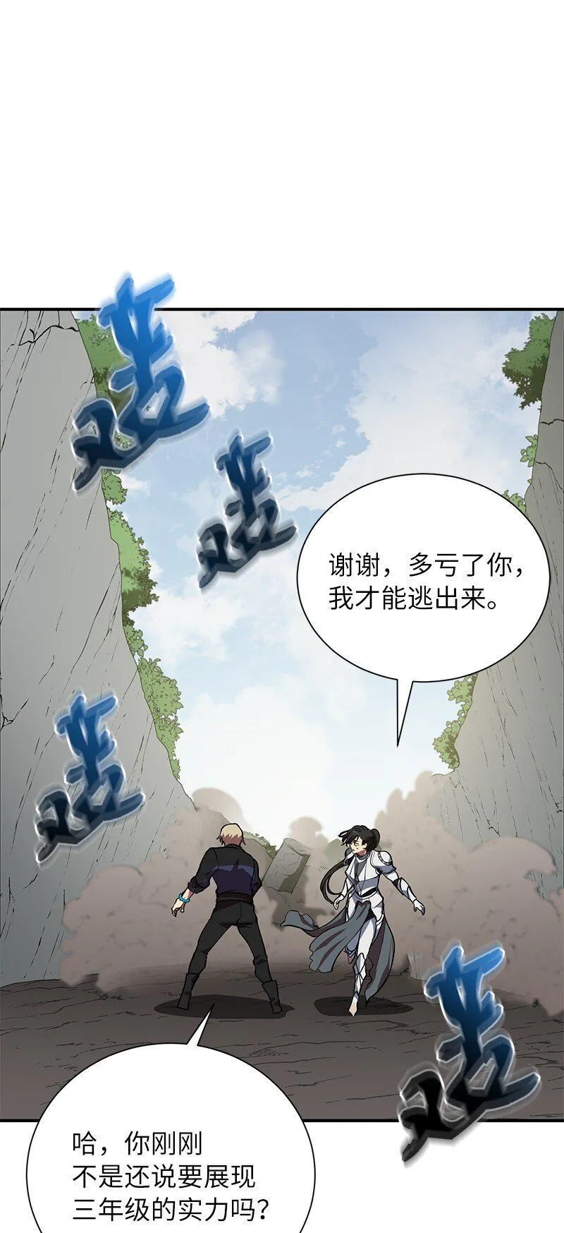 48 最有价值的人34