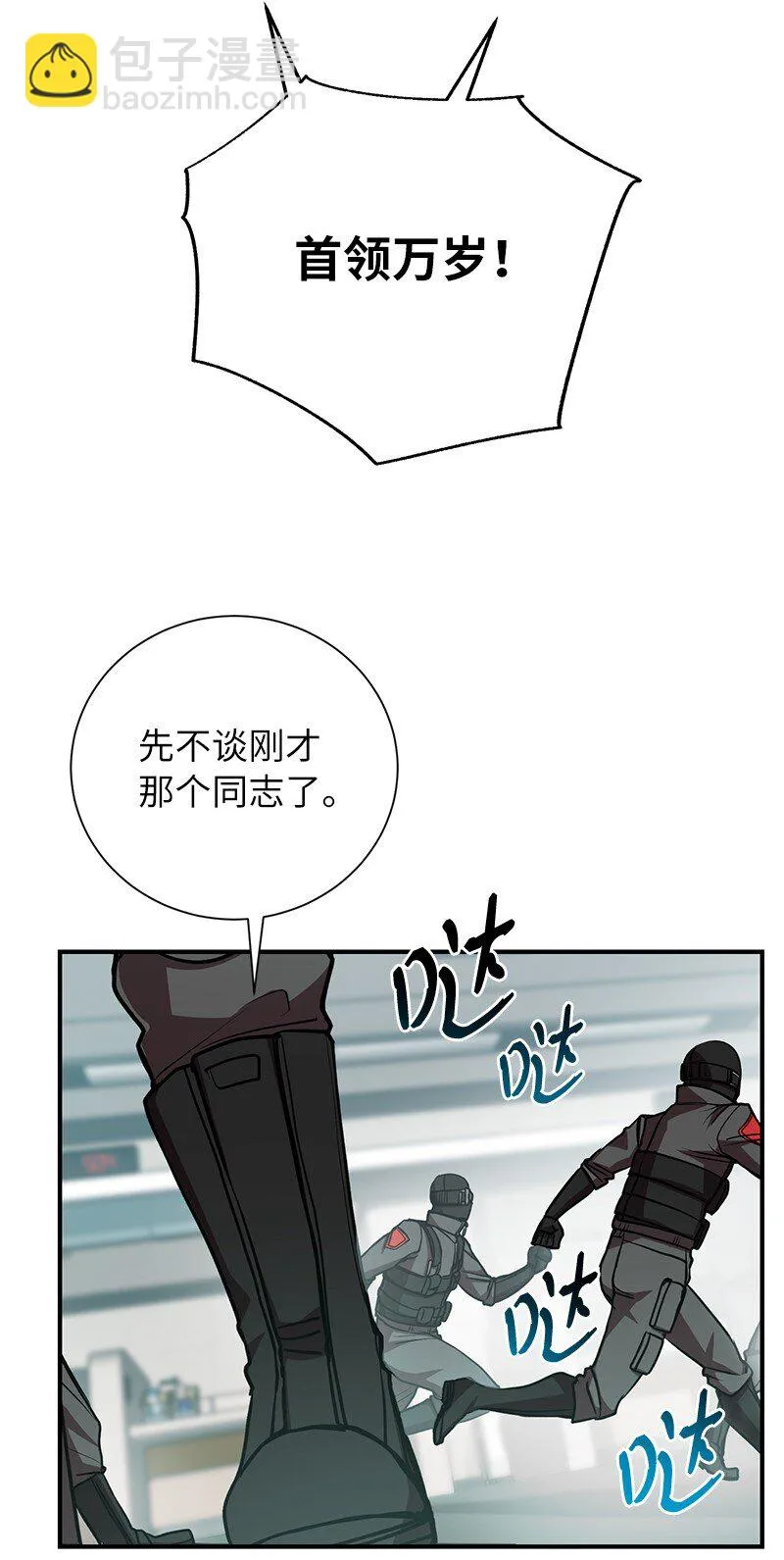 16 北部首领44