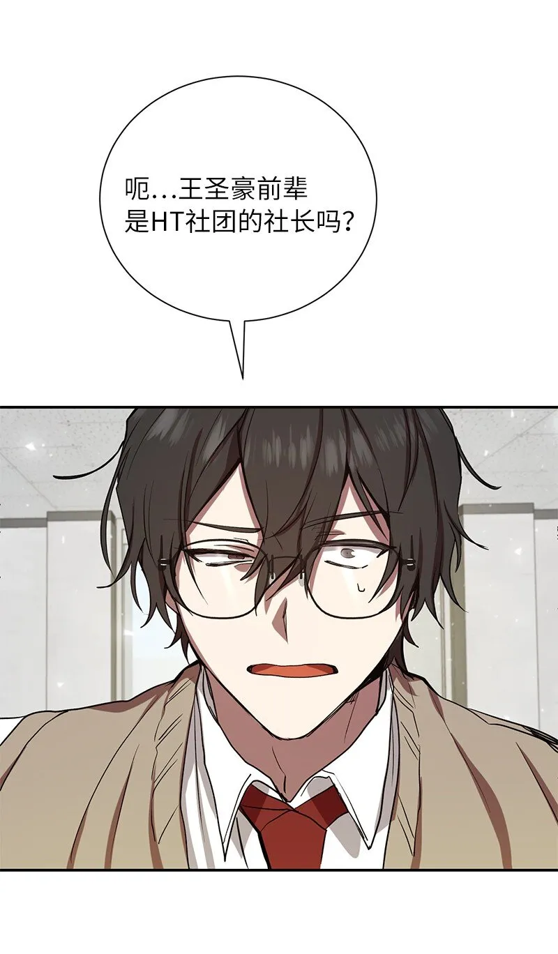 6 HT社团62