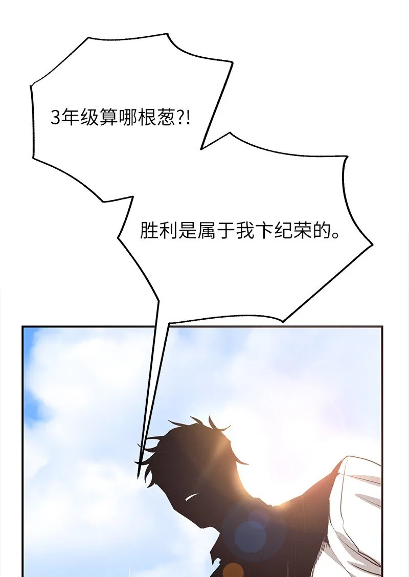 4 终极杀意31