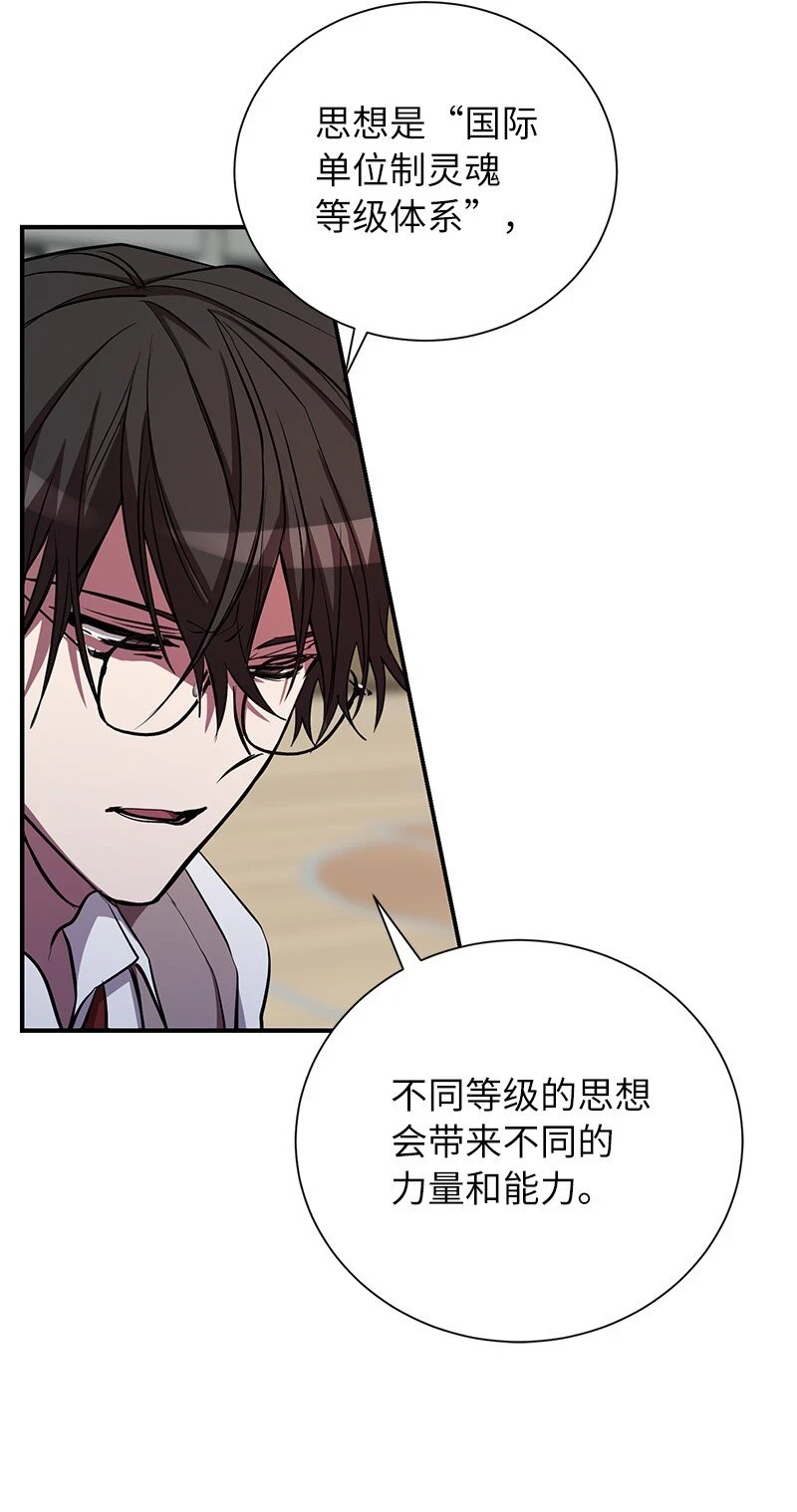 27 灵魂的优劣80