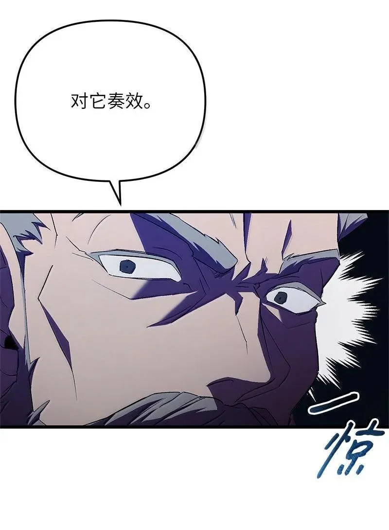 61 牺牲22