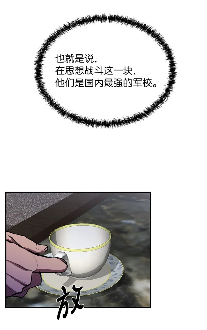 42 998教育兵旅44