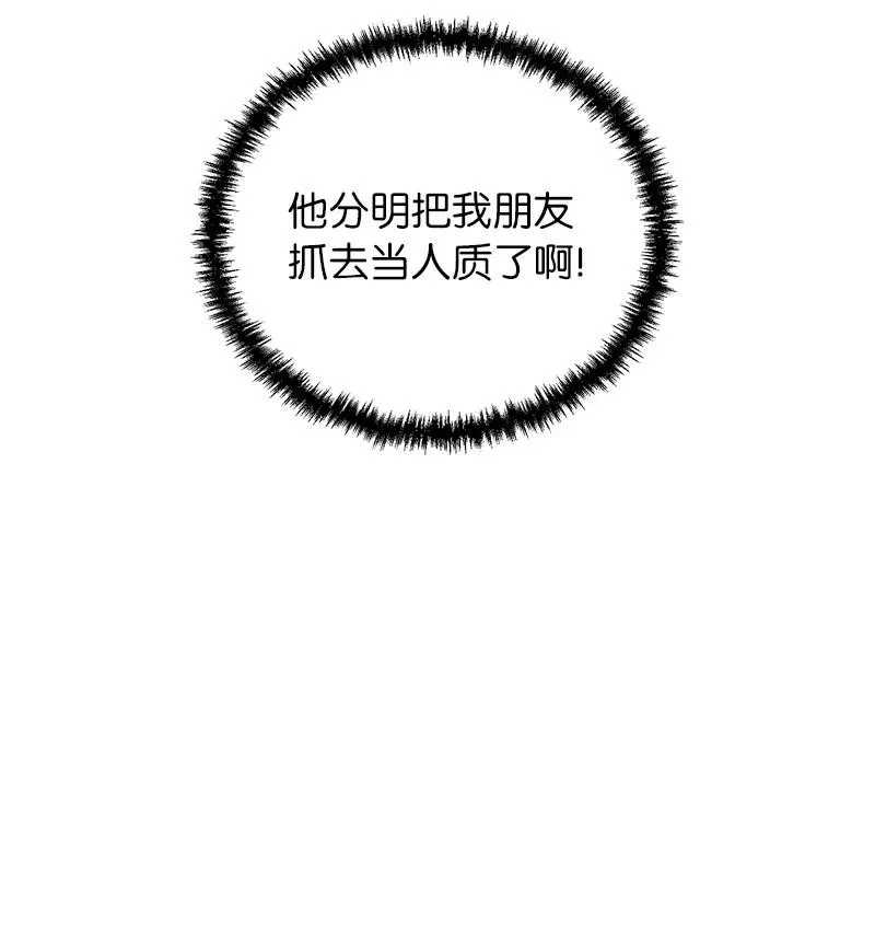 72 潜入监狱58