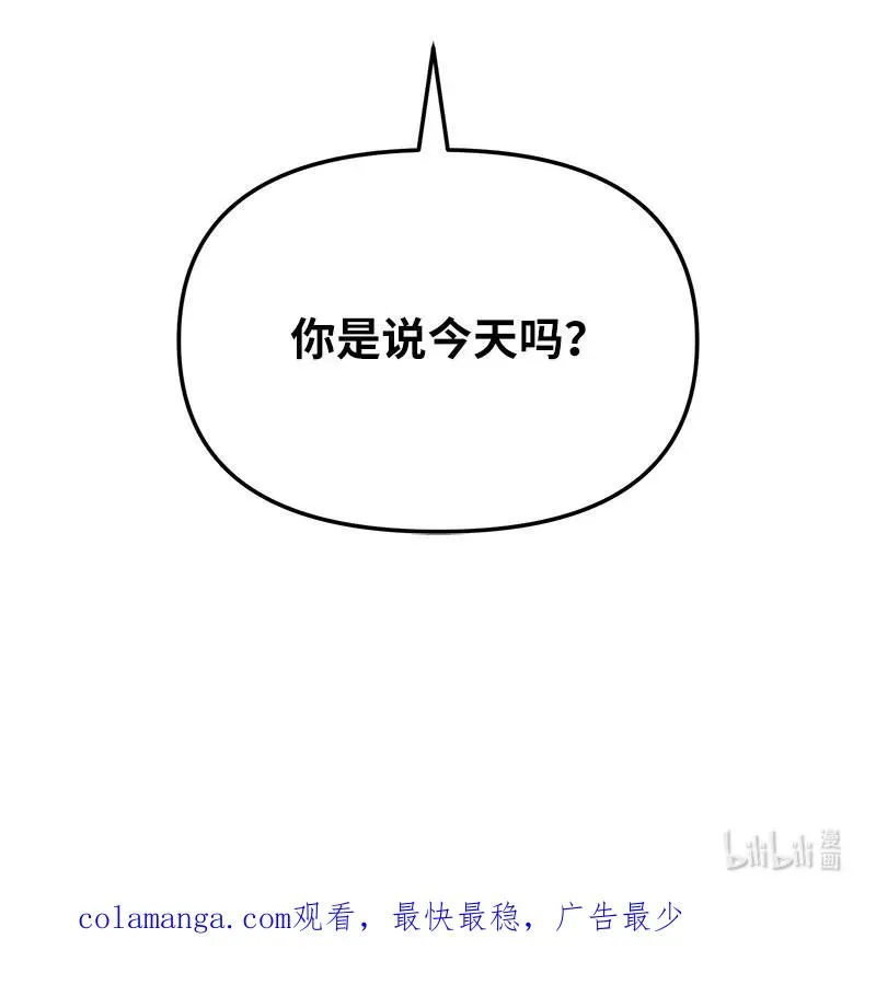 56 不容小觑的实力117