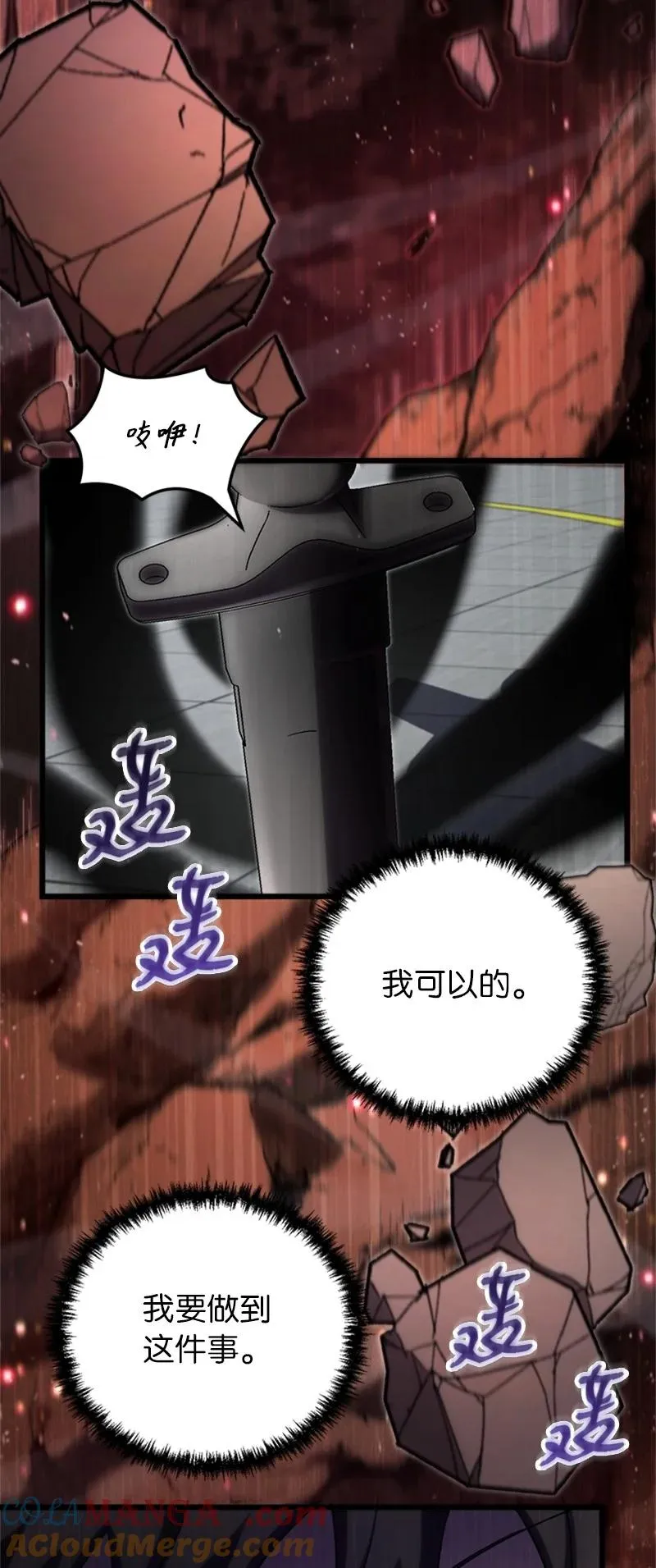 74 消失的老四57
