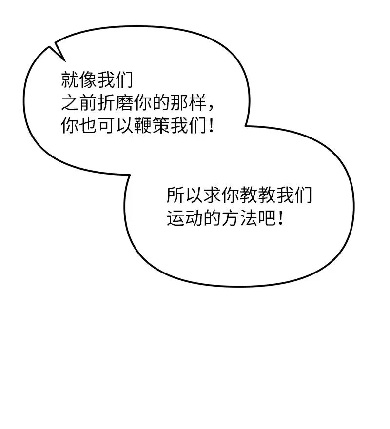 53 当局者迷54