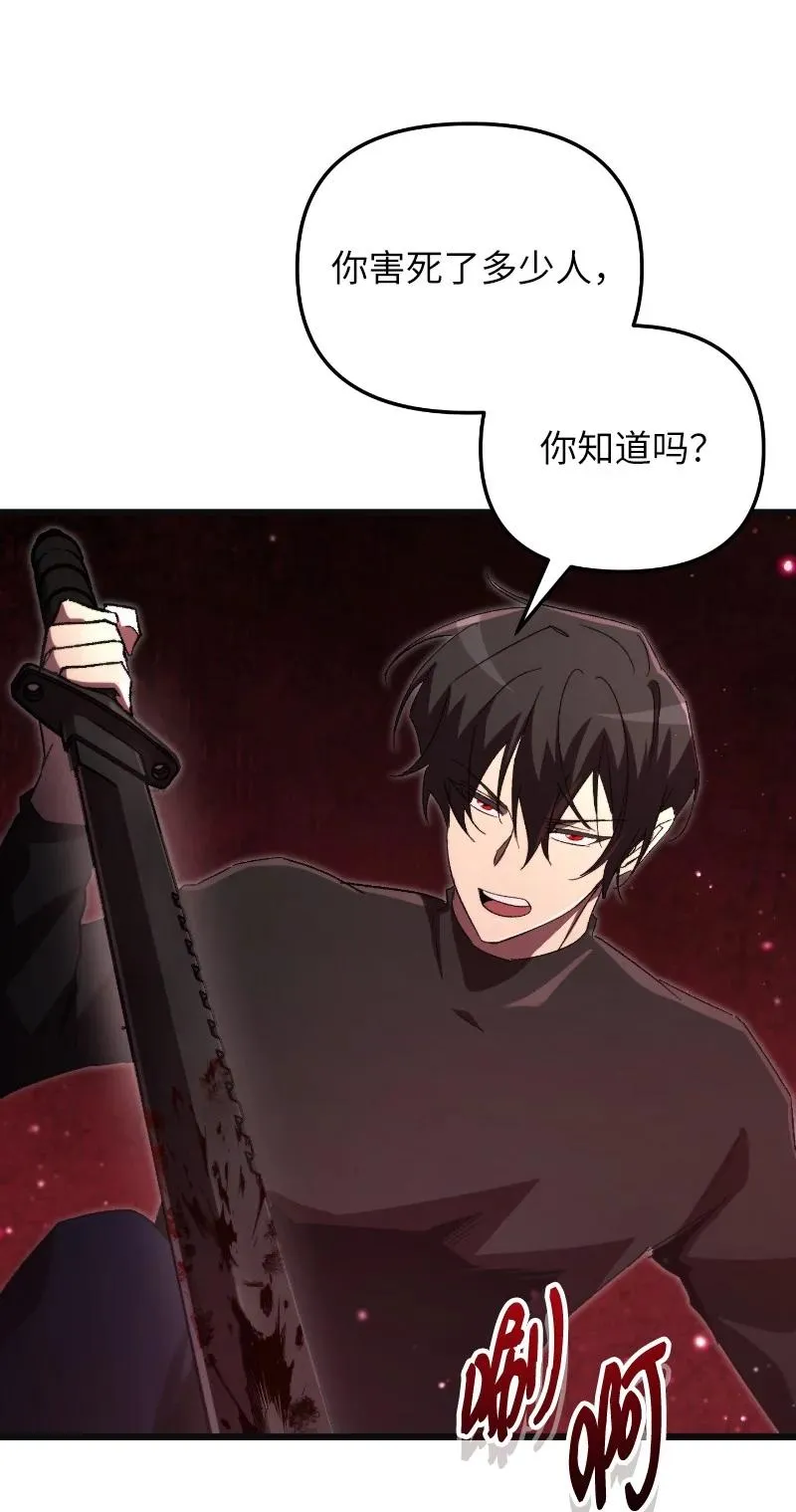 73 单打独斗88