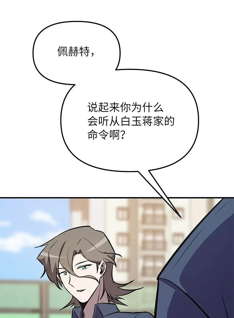56 不容小觑的实力114