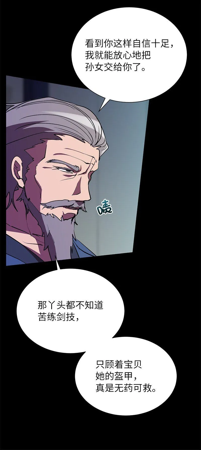 52 负责到底70