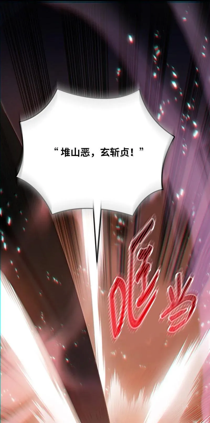 76 两败俱伤91