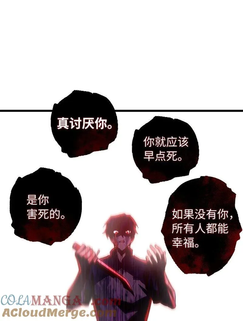 64 自毁性杀意20