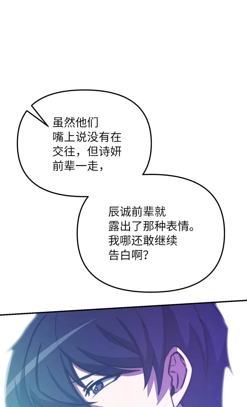 53 当局者迷81