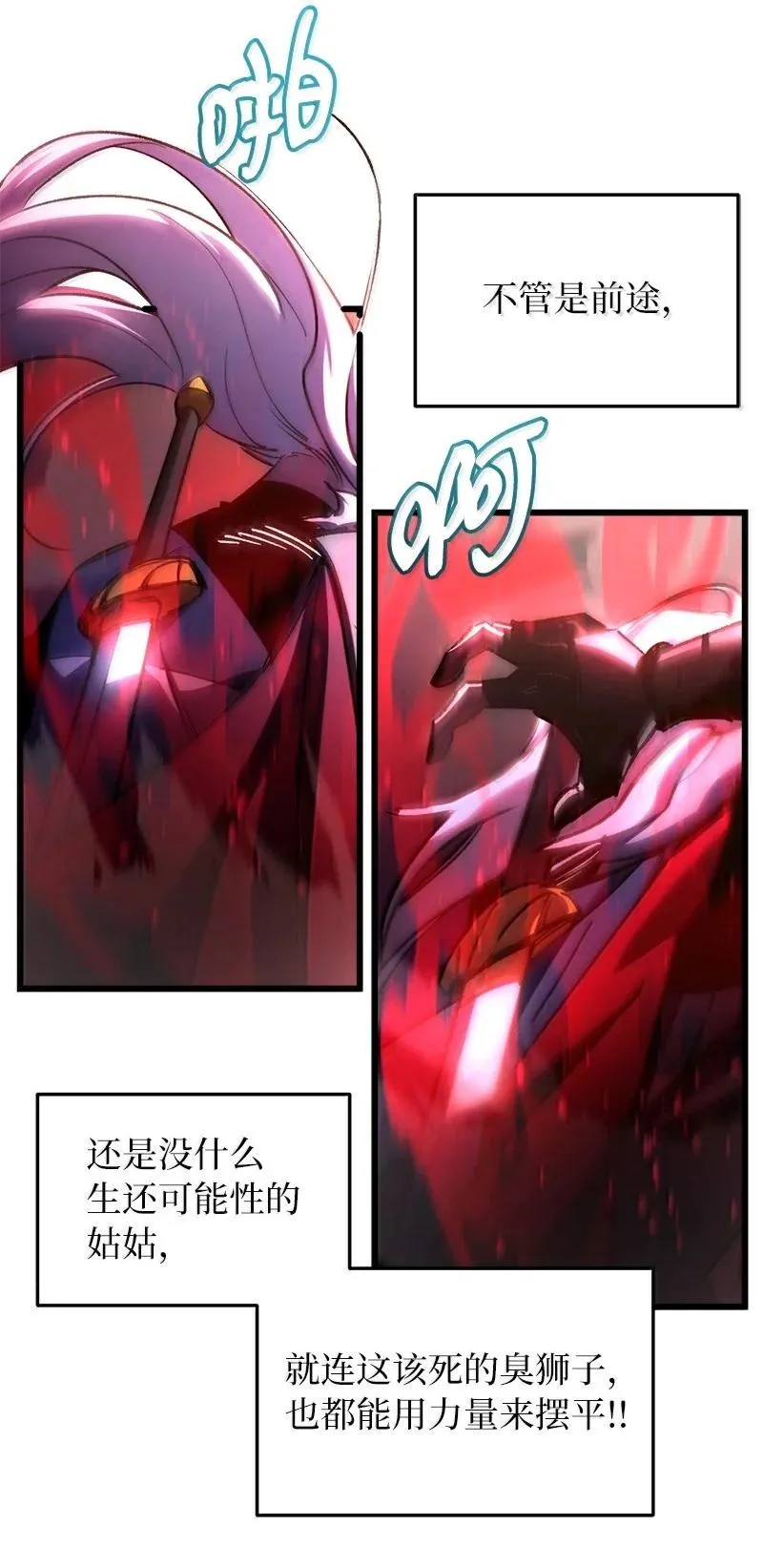62 说教大“狮”68