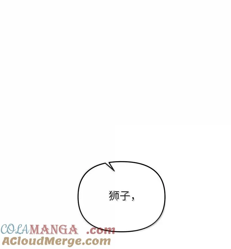 62 说教大“狮”87
