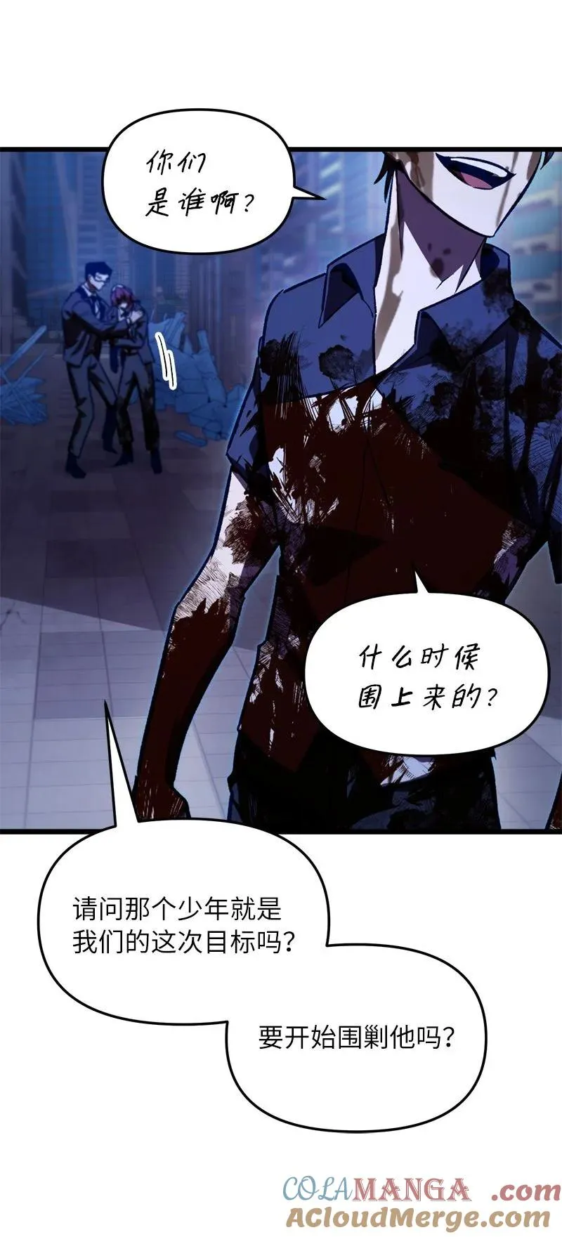 65 逐渐疯狂66