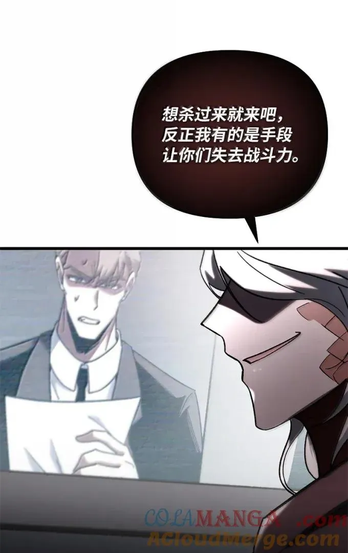 81 灭绝之塔36