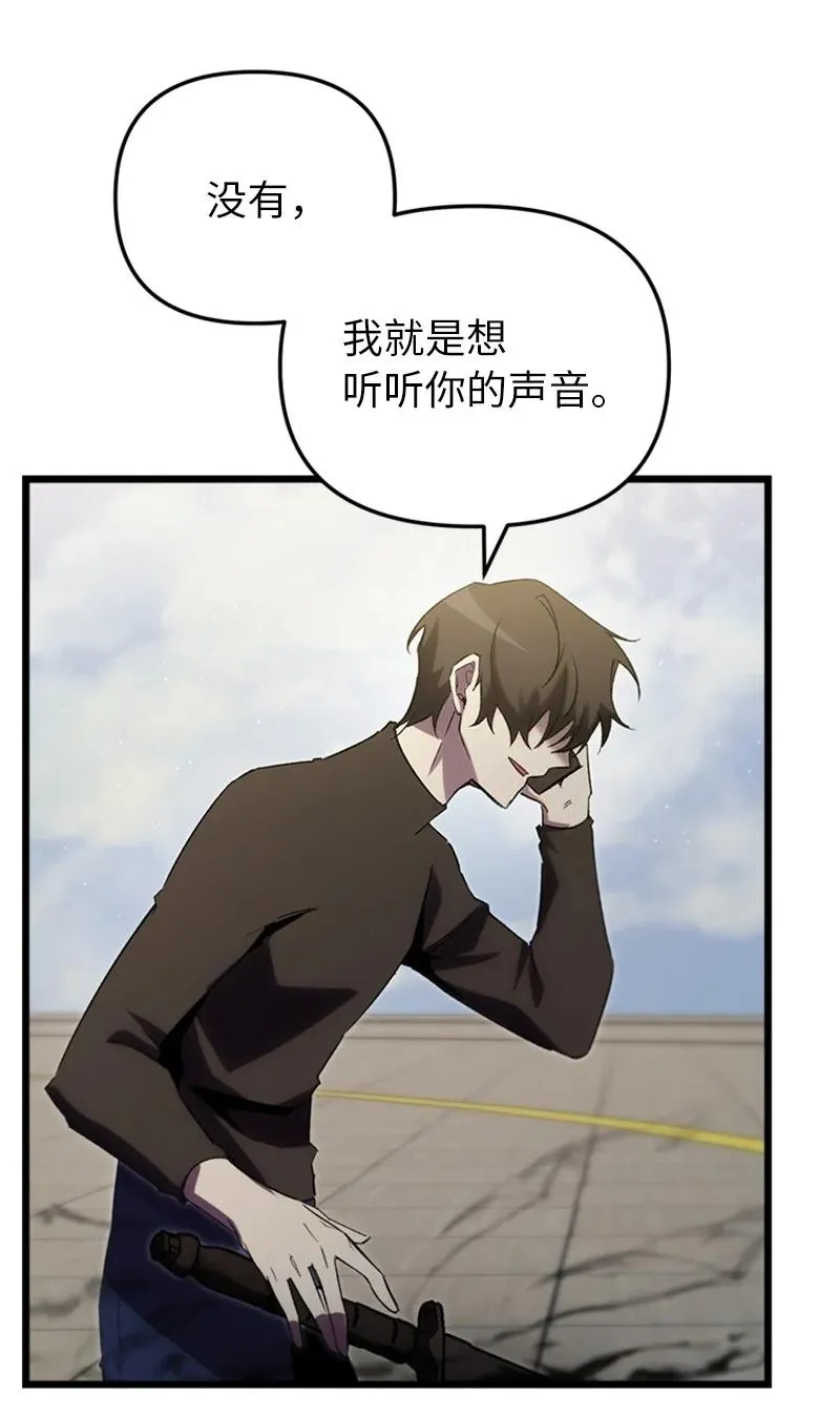 74 消失的老四85