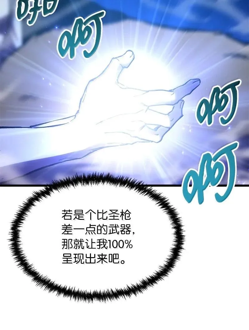 62 说教大“狮”49