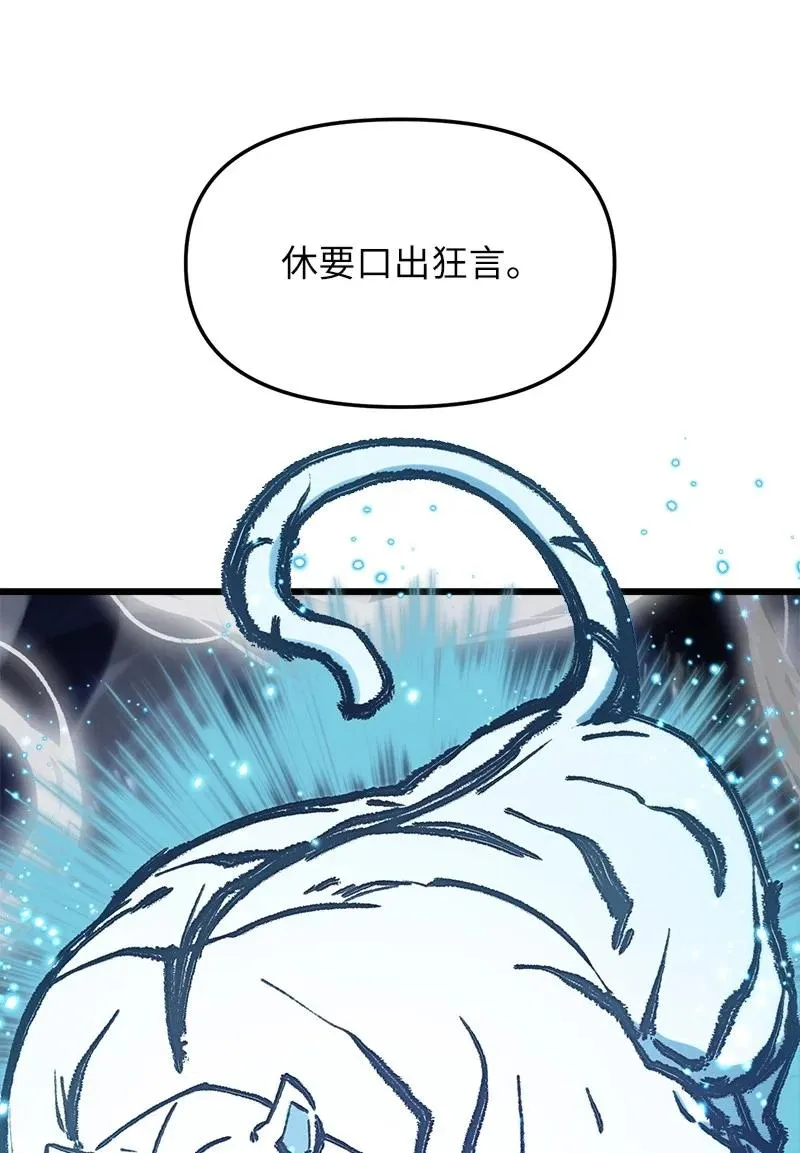 58 诗妍的爷爷42