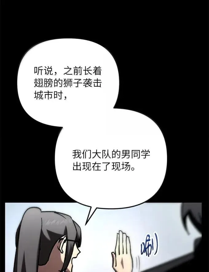 83 齐心协力53