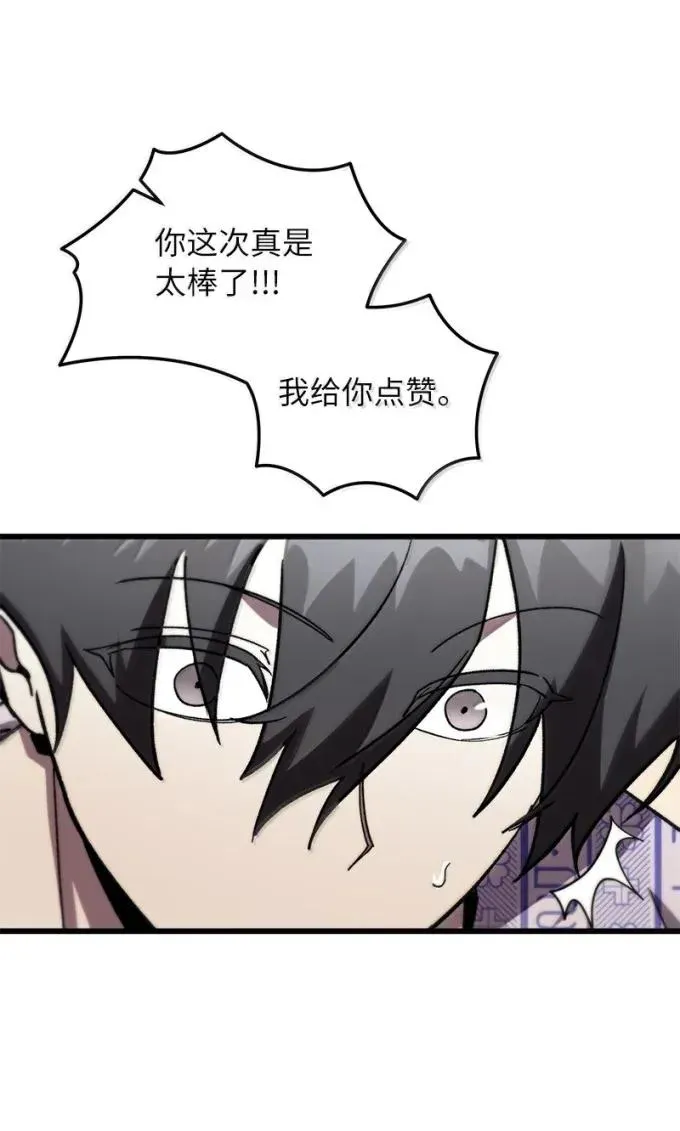 79 结束游学17