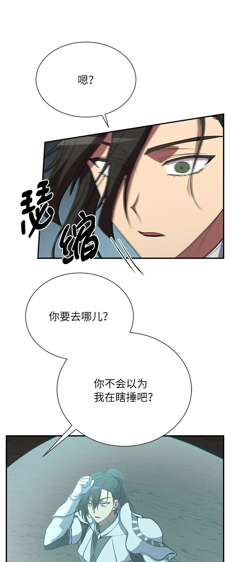 48 最有价值的人11