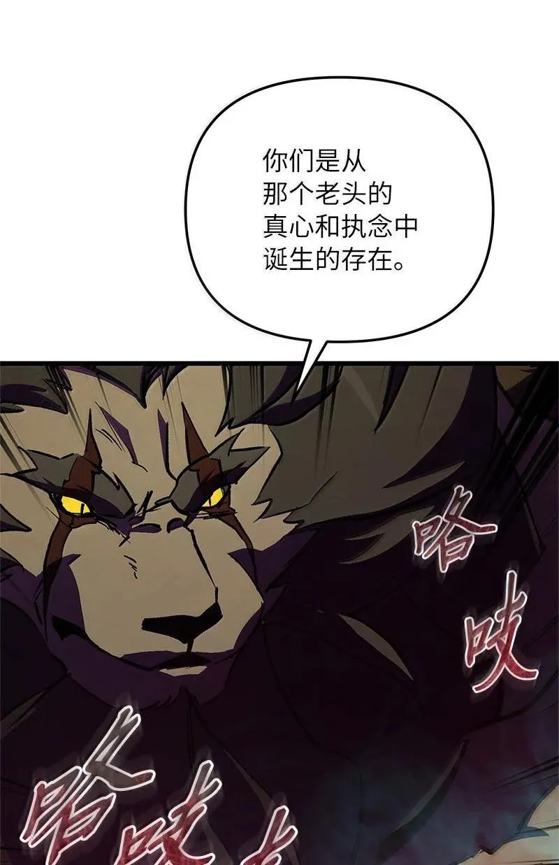 61 牺牲23
