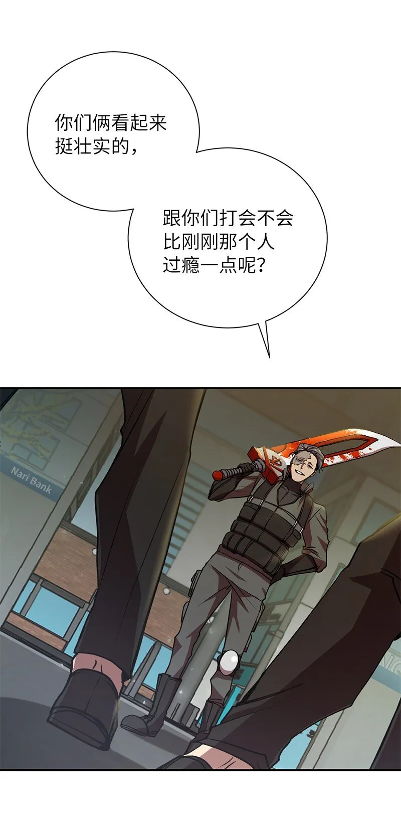 15 黑死病4