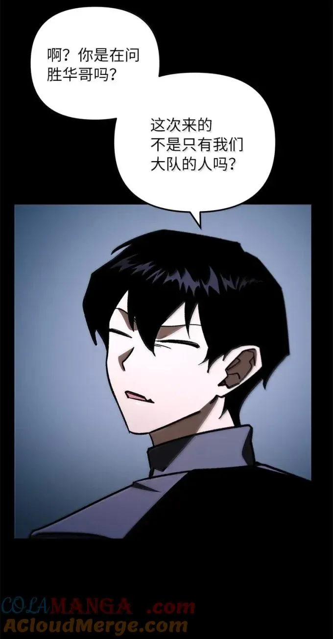 83 齐心协力64