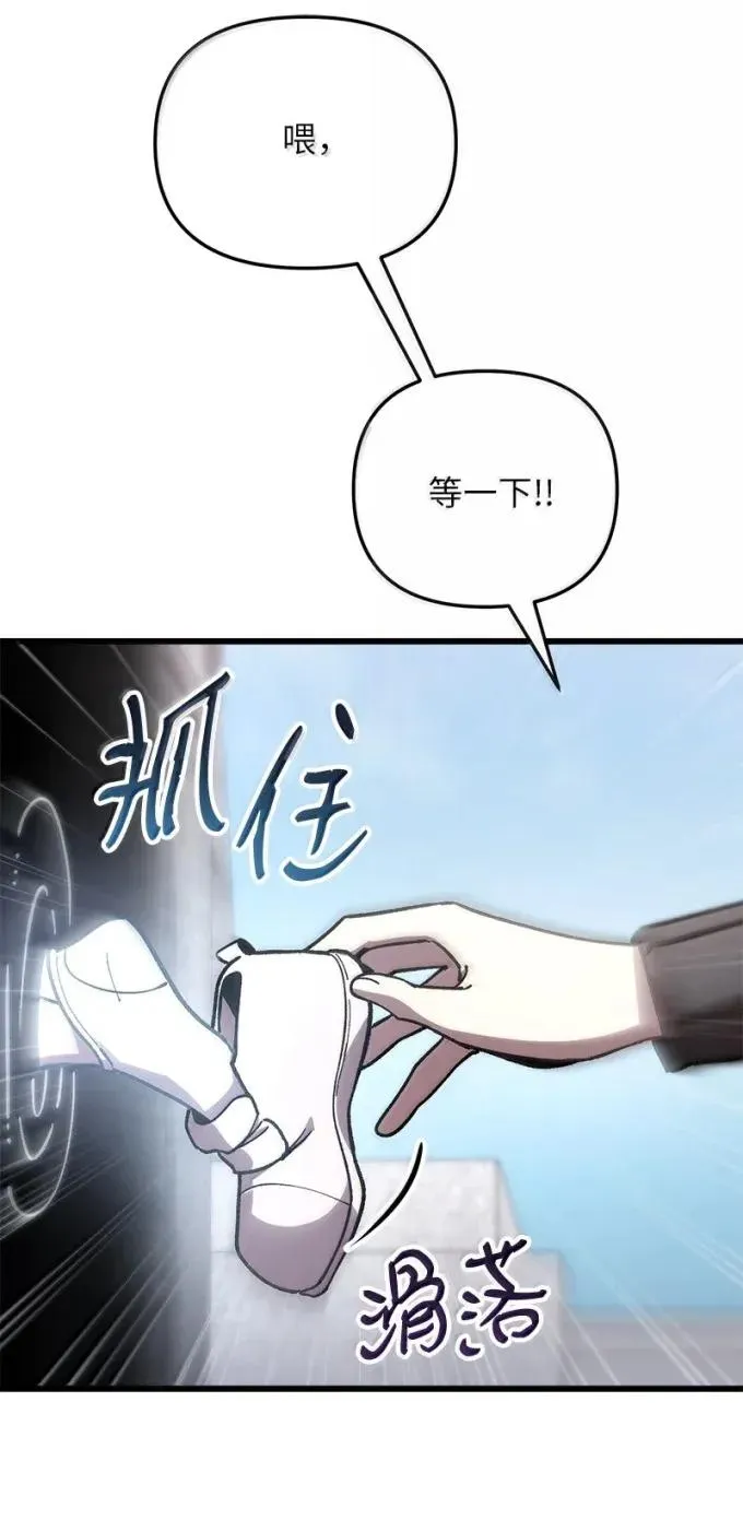 81 灭绝之塔58