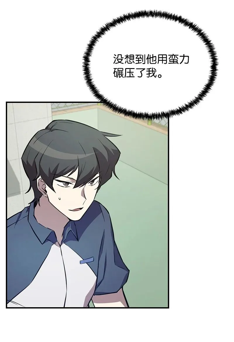 55 天台一战79