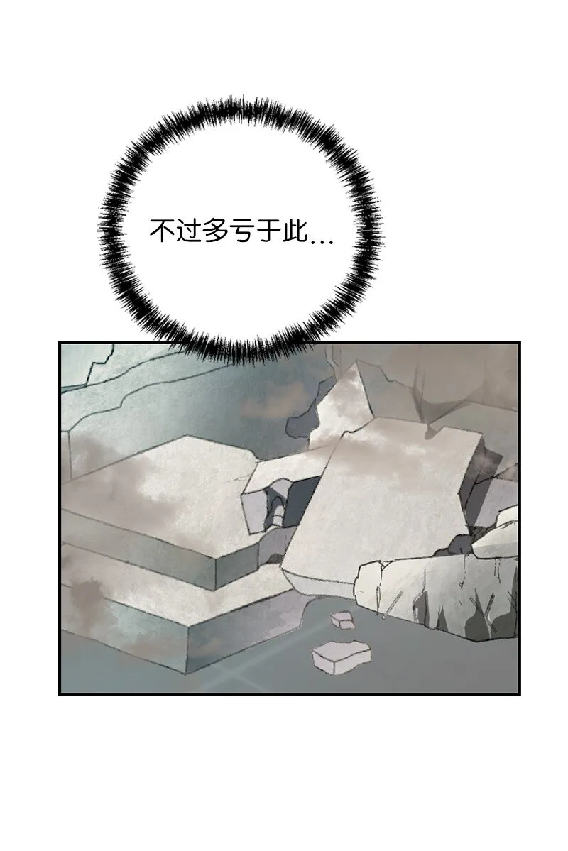 16 北部首领11
