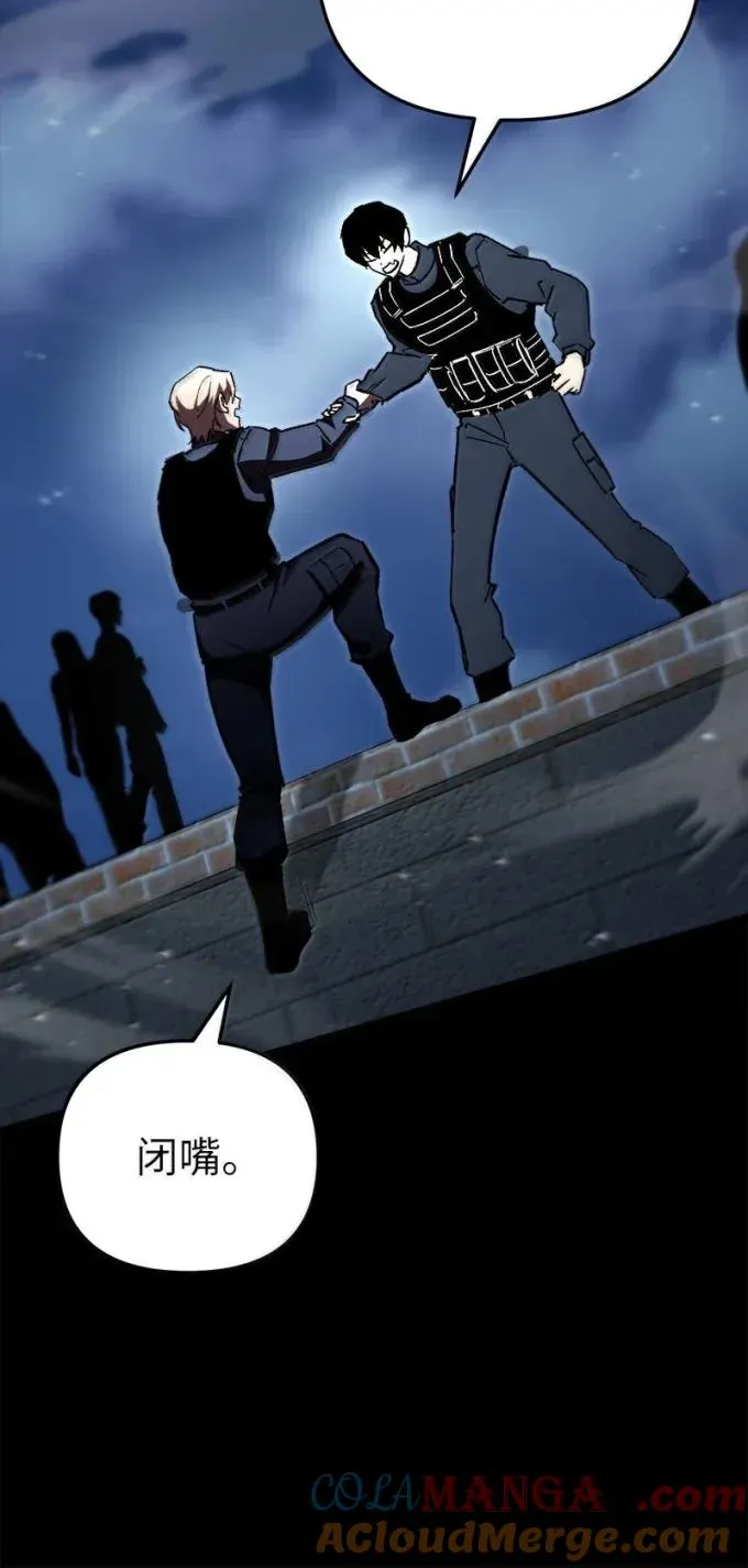 84 理智地战斗81