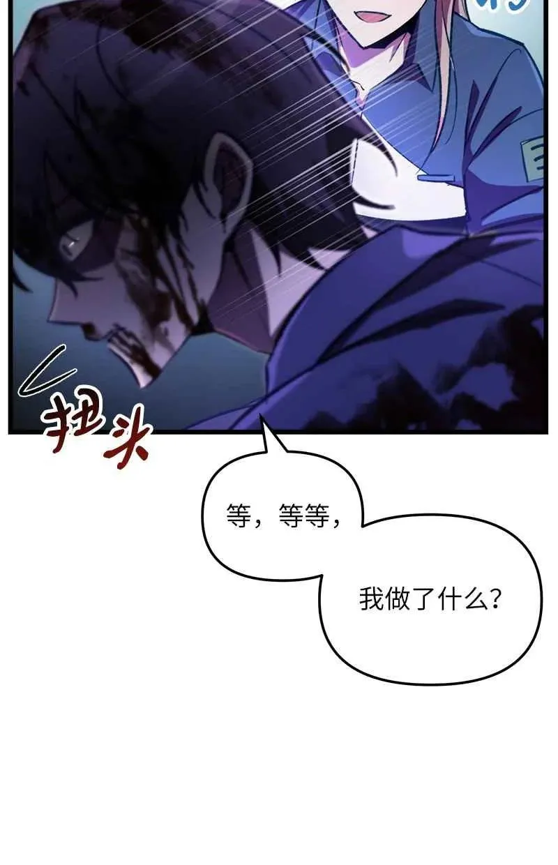 66 大战过后19
