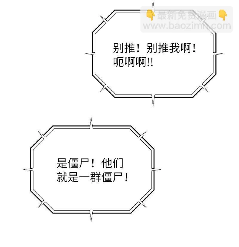 47 搁置的愤怒9