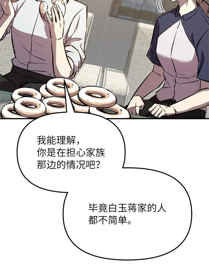 55 天台一战21
