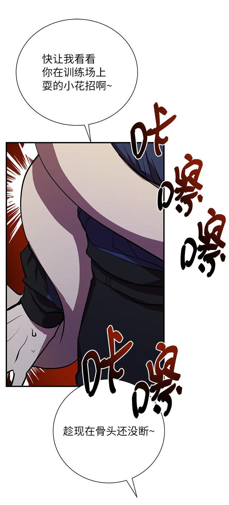 34 和老师们打赌87