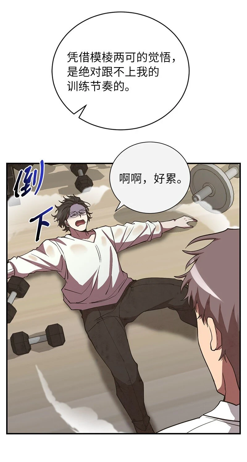 28 超越自己21