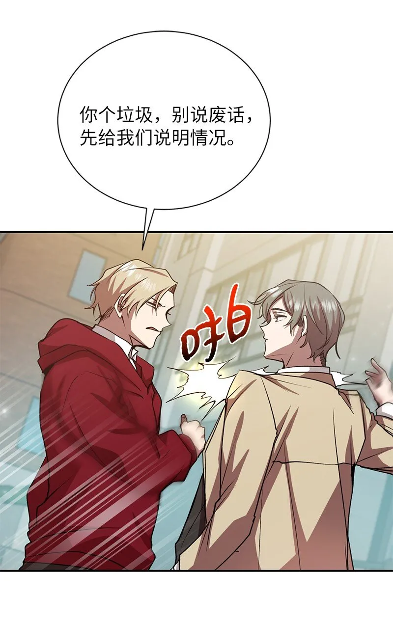 13 和急救班上课24