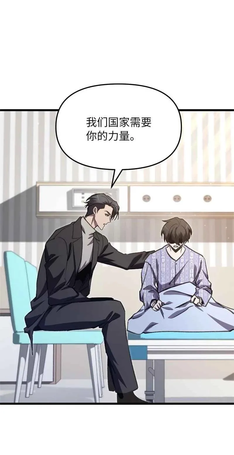 66 大战过后67