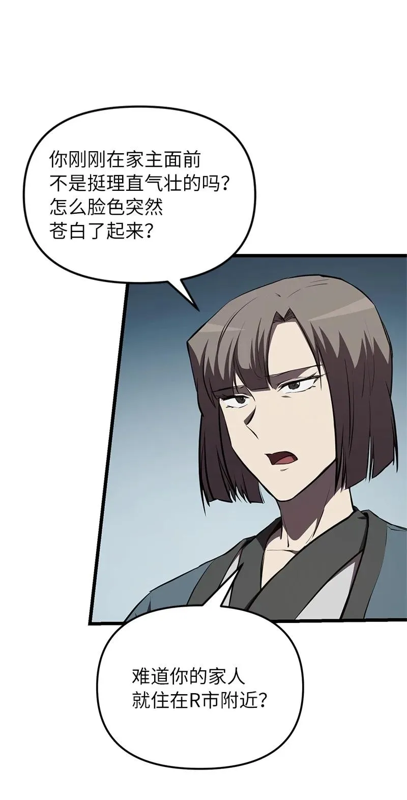 59 替诗妍出头38