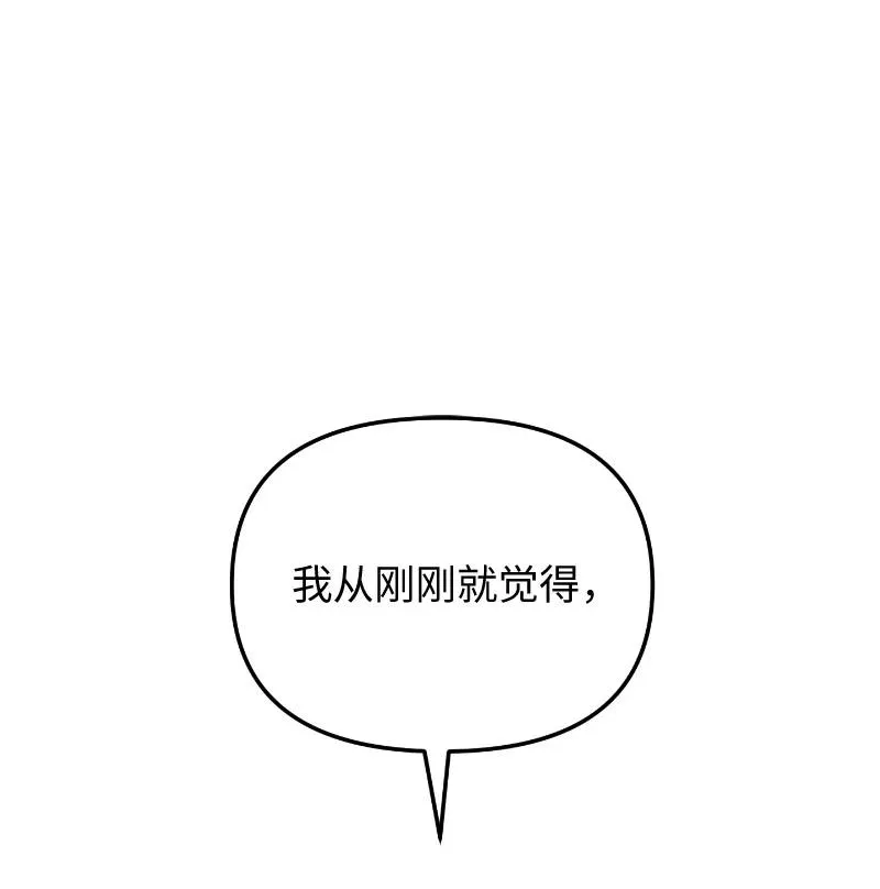 73 单打独斗91