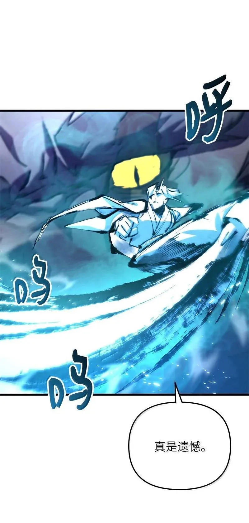 61 牺牲94