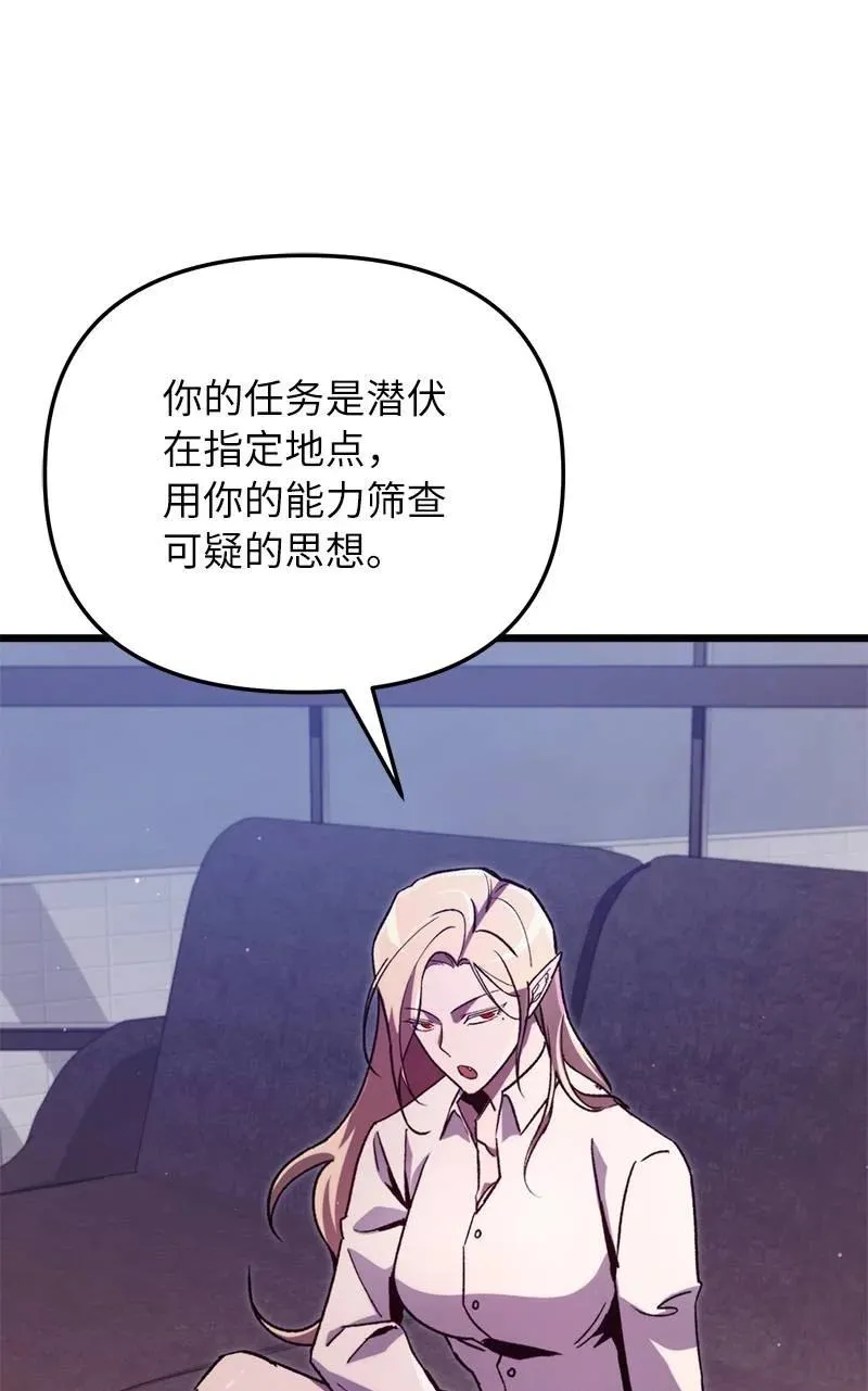 68 落入圈套13