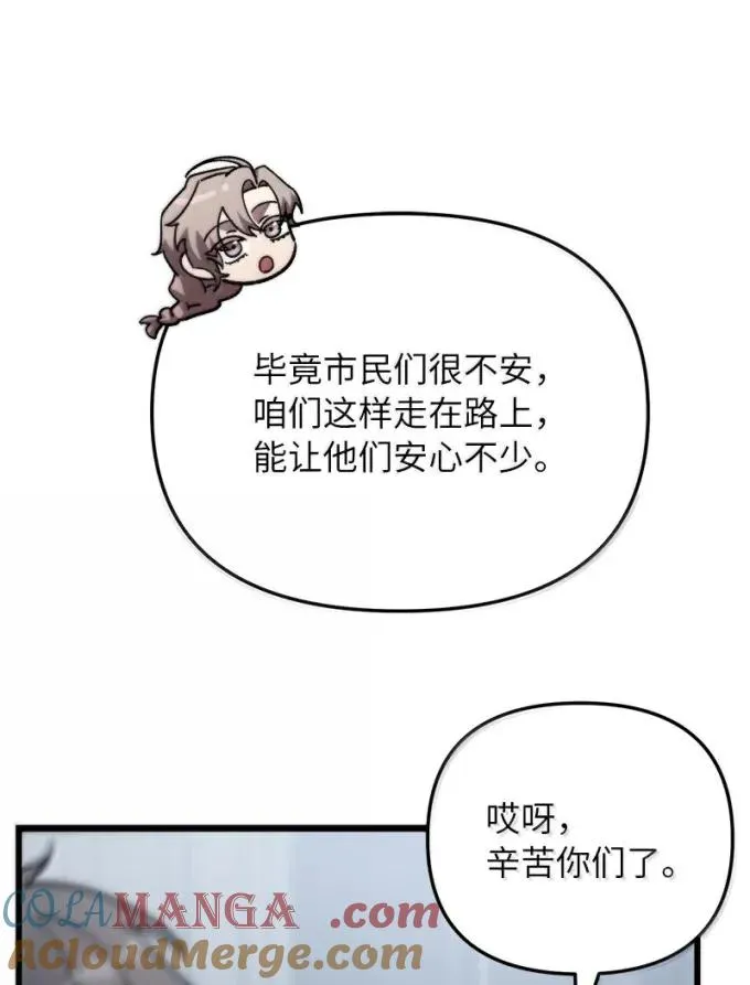 80 再访孤儿院9