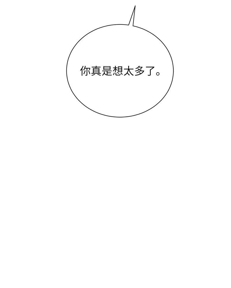 51 最后一关84